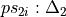 ps_{2i} : \Delta_2