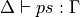 \Delta \vdash ps : \Gamma